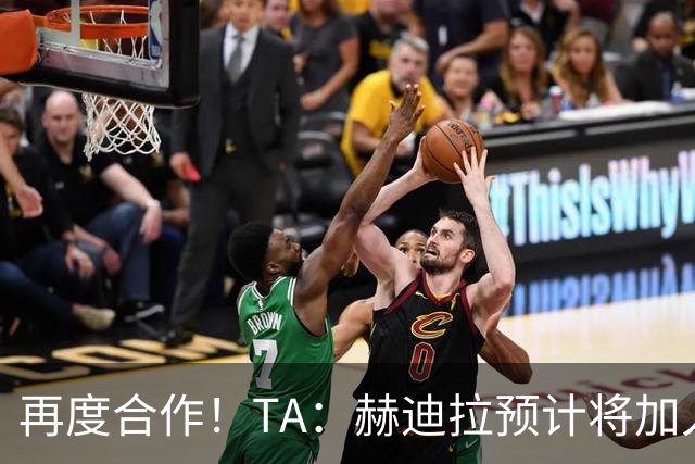 再度合作！TA：赫迪拉预计将加入穆帅的皇马教练组
